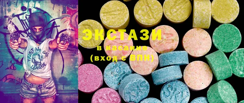 сколько стоит  Соликамск  сайты даркнета формула  Ecstasy 280 MDMA 