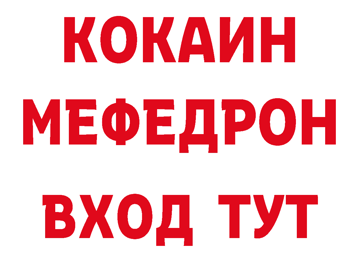 ГАШ Изолятор как зайти нарко площадка mega Соликамск