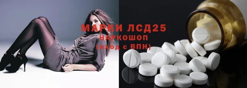 LSD-25 экстази кислота  Соликамск 